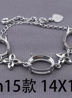 复古风925银手链空托手镯托diy镶嵌手环空托经典复古手链托手