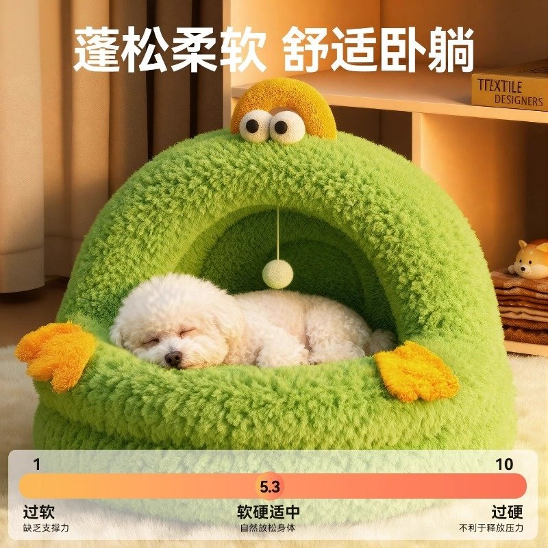 猫窝四季通用封闭式冬季加厚保暖猫咪安全感躲避睡窝狗狗睡觉用,淘宝优惠券,粉丝福利购,淘宝优惠卷