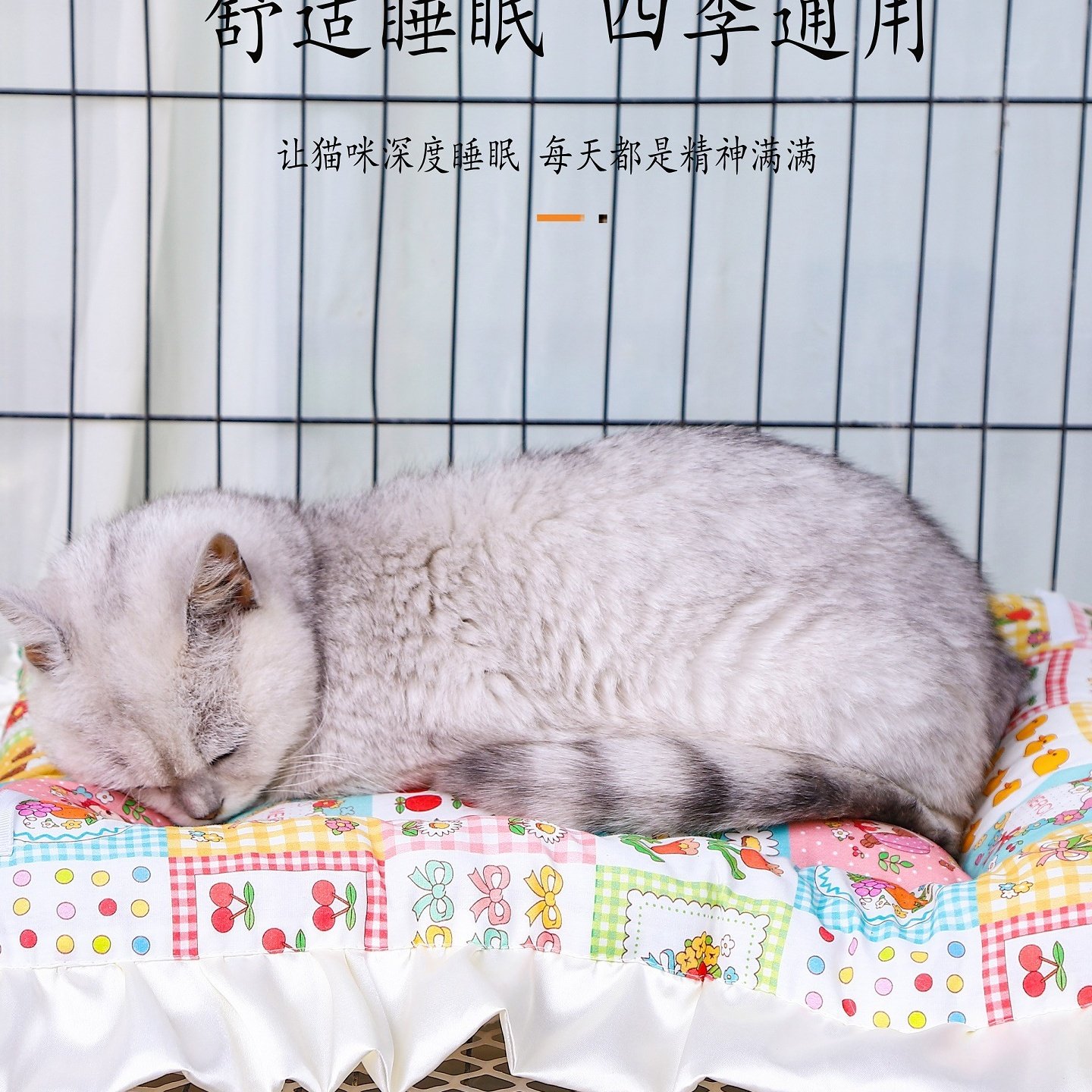 四季通用狗窝地垫狗狗垫子猫窝睡垫猫咪垫睡觉用宠物用品冬,淘宝优惠券,粉丝福利购,淘宝优惠卷