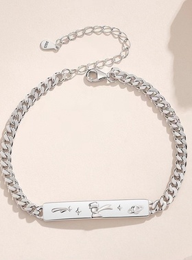 新款小王子与玫瑰花情侣手链一对小众轻奢简约手环异地恋礼物