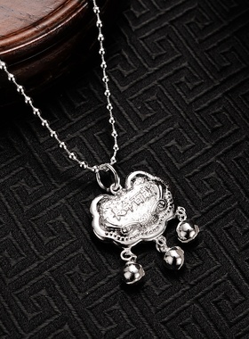 白铜镀银算盘吊坠长命锁包快乐百家锁福字首饰铃铛链