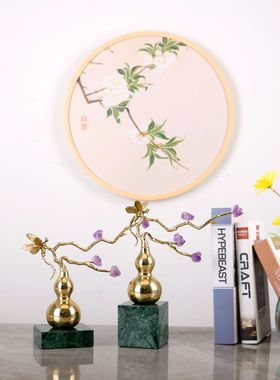 新中式紫晶石葫芦蜻蜓设计摆件大理石底座客厅电视柜玄关装饰品