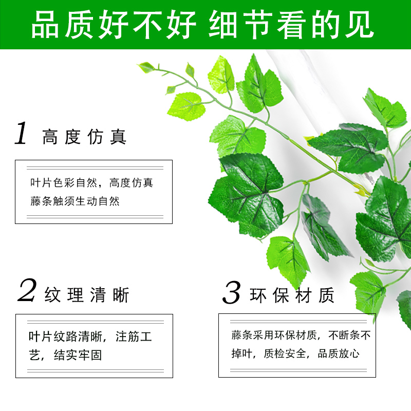 仿真葡萄叶假花藤条树叶绿叶绿植物吊顶装饰花藤塑料藤蔓缠绕水管 - 图3