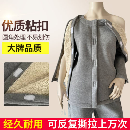 加绒保暖瘫痪老人卧床病人方便穿脱护理服病号服手臂骨折衣服秋冬 - 图2