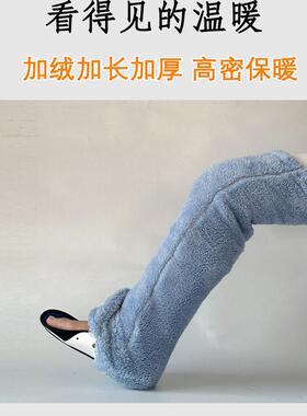 仟伟骨折保暖袜套加长护脚护腿套