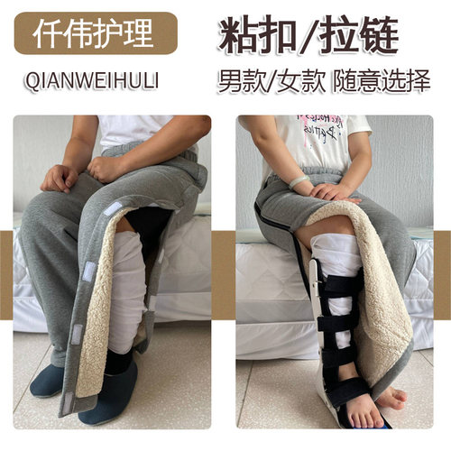 冬季瘫痪老人裤子加绒骨折病人术后康复护理方便穿脱舒适保暖长裤 - 图2