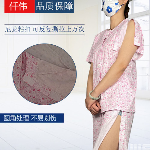 易穿脱病号服男夏季短袖瘫痪老人卧床病人护理睡衣手臂骨折上衣女 - 图0