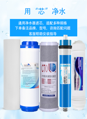 龙头净水器滤芯CKON沁尔康