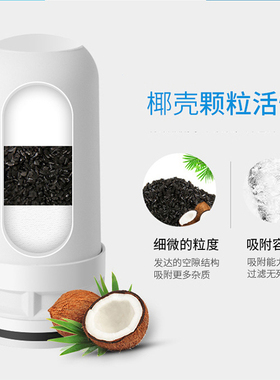 活性炭水龙头滤芯coplax鹤庭