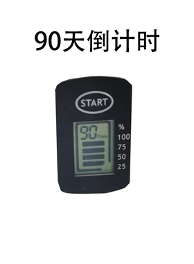 精品净水壶计时器倒计时