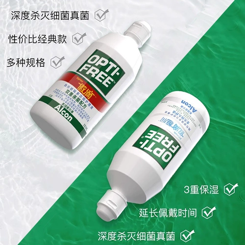 Стоковая бумага] Elkoma di di Cangle Canton Care 470*2 Третье поколение флагманского магазина удаления белка