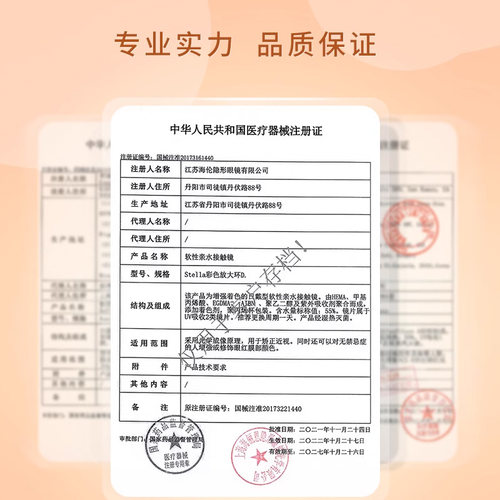 海俪恩【萌宠系列】美瞳日抛30片小直径隐形近视眼镜正品官网次抛 - 图3