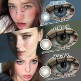 Германские зеленые смешанные контактные линзы ежедневно одноразовые 10 штук Большой диаметр Маленькие одноразовые контактные линзы искренние
