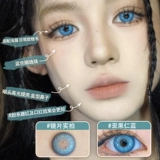 Кибер-синие контактные линзы тип льда полгода, чтобы ежегодно распределить смешанные кровь.