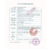 Kuobuang xueyue бросает двойной стаканный школьной бокал.