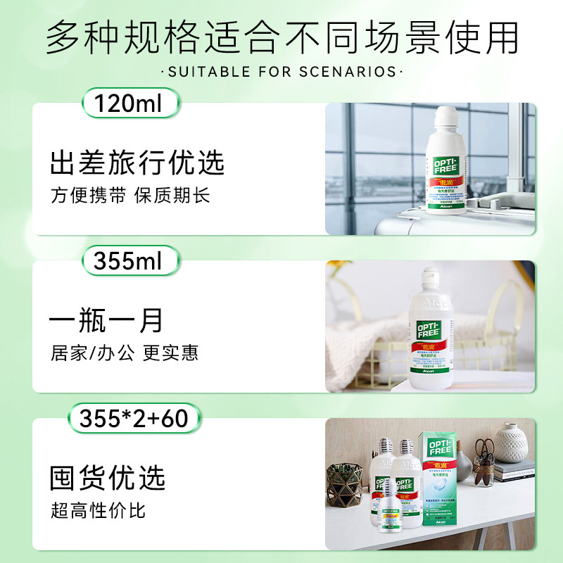 355 2 60 w 355-2-60-w