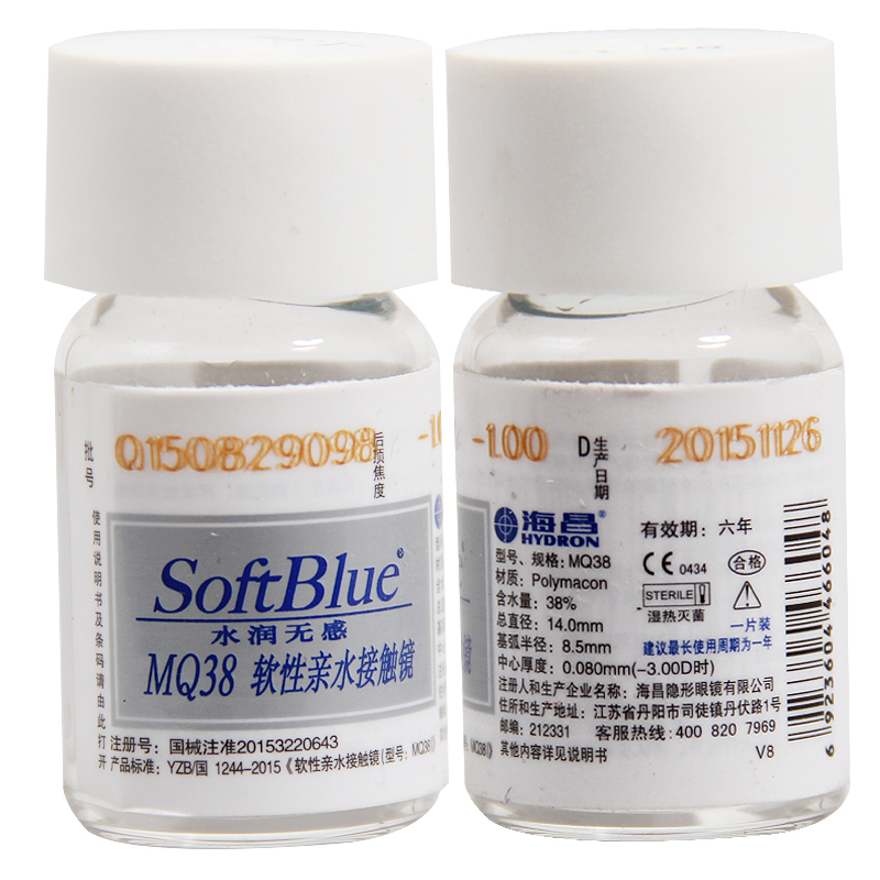 海昌隐形近视眼镜年抛水润无感保湿蓝薄高度数1片soft blue半年抛