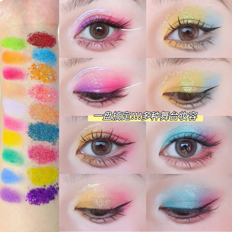 六一儿童节表演舞台妆眼影盘闪粉免胶亮片彩妆学生专业化妆品全套,淘宝优惠券,粉丝福利购,淘宝优惠卷