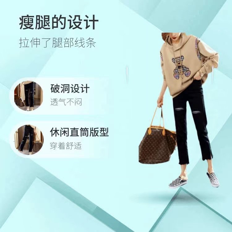 破洞牛仔裤女2025春秋新款小个子学生百搭显瘦直筒宽松设计感九分,淘宝优惠券,粉丝福利购,淘宝优惠卷