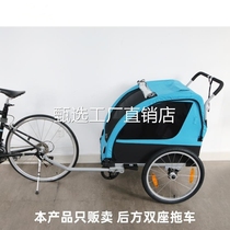 Parent-child bikes parent-child bike trailer Rear Hanging Child Bike Trailer