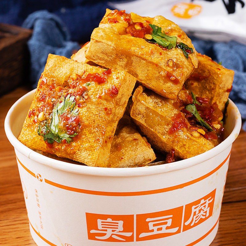  津喜猴臭豆腐