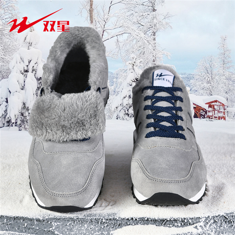 双星男鞋冬季加绒运动鞋男款保暖棉鞋百搭休闲防滑阿甘鞋旅游鞋男 - 图2