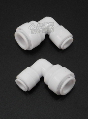 3转2弯头6040快接接头净水器纯水机通用接头1/4转3/8免卡扣