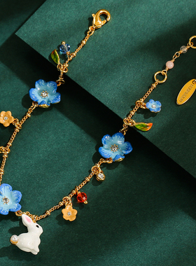 字母蓝色渐变花朵小兔子流苏手链
