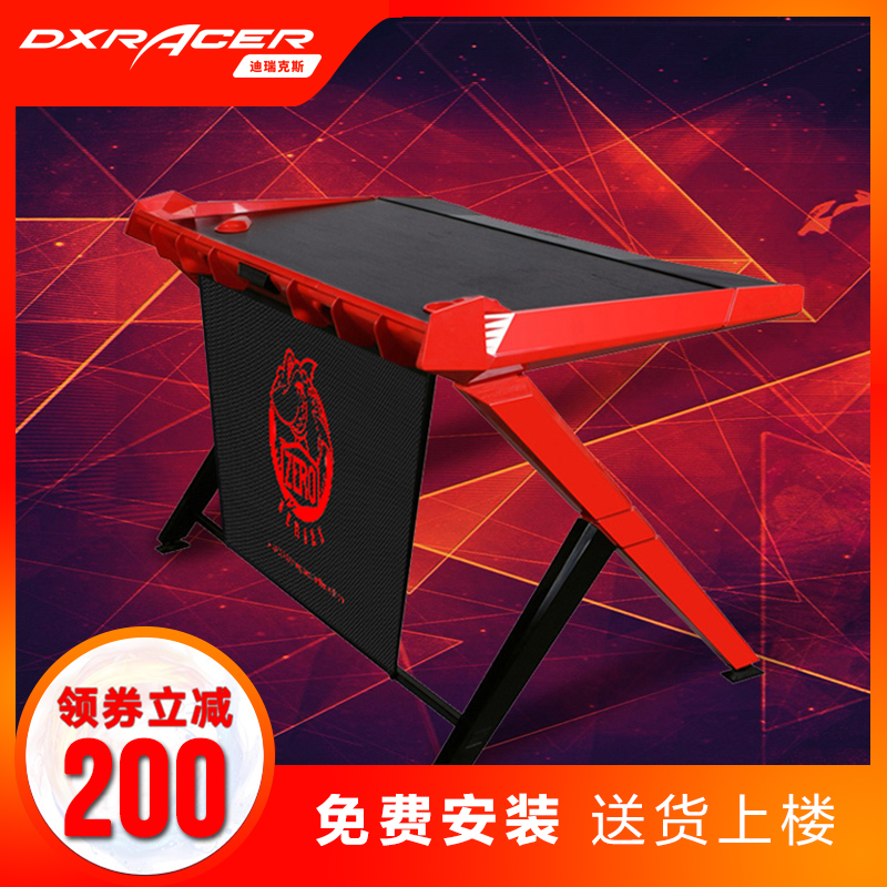 DXRACER迪瑞克斯遊戲電腦桌臺式電競摺疊桌家用辦公桌子書桌簡約