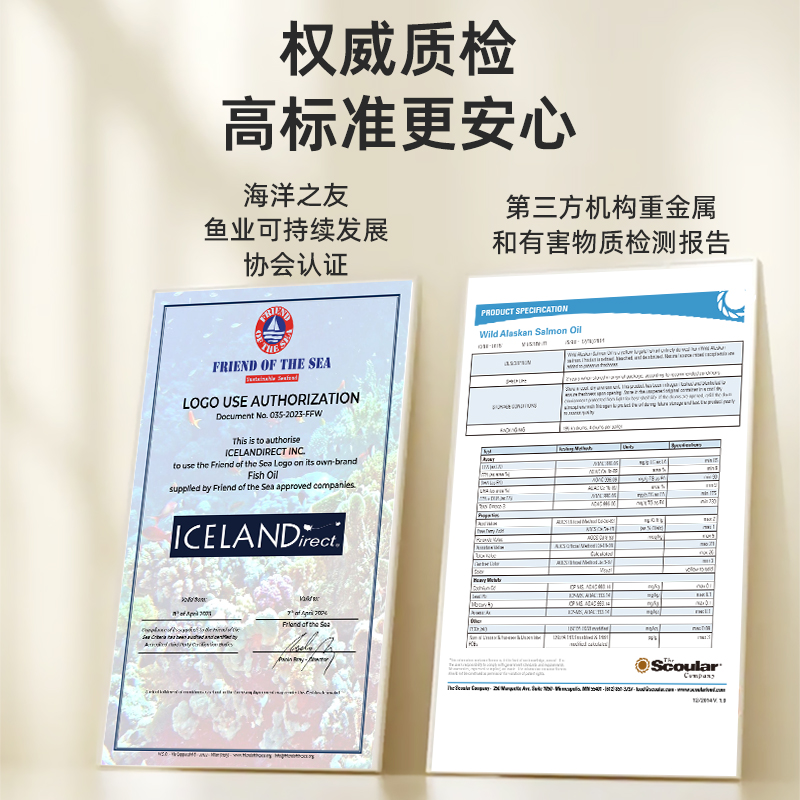 裴礼康女生鱼油野生深海鱼软胶囊omega3美容护发虾青素维E旗舰店