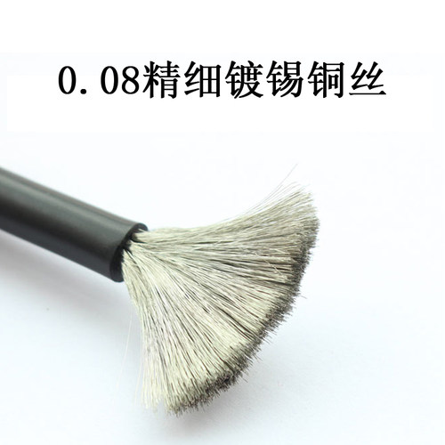 特软硅胶线耐高温200℃1.5 2.5 4 6 8 10平方高压线AWG航模电池线 - 图1