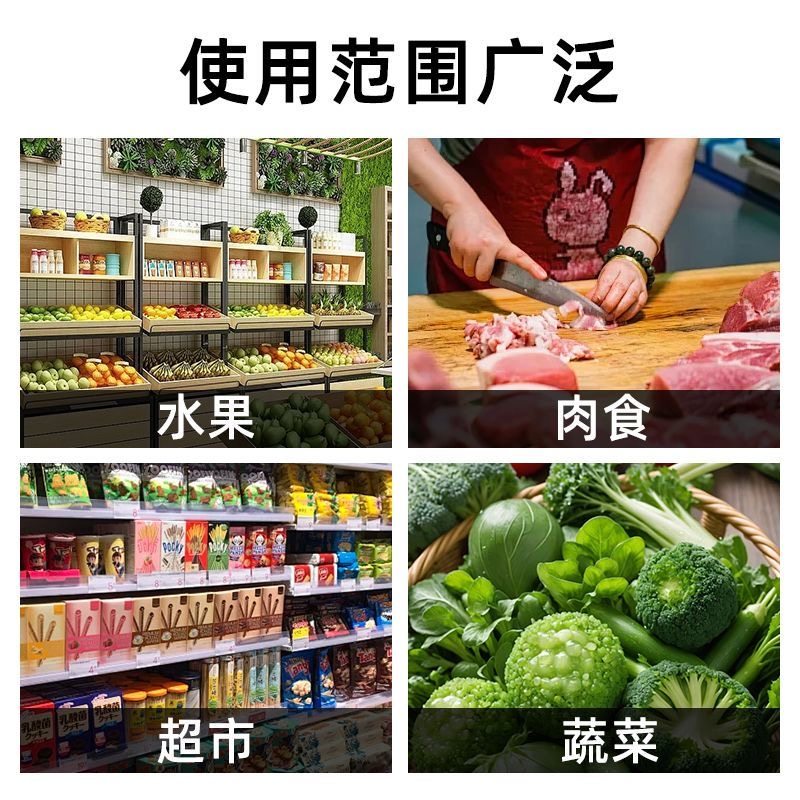 商品详情图片