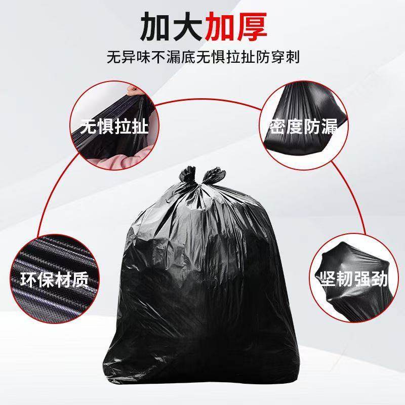 黑色加厚大号垃圾袋耐用厨房物业酒店环卫商用超大平口垃圾袋批发,淘宝优惠券,粉丝福利购,淘宝优惠卷