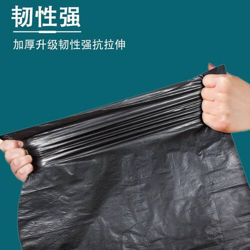 批发大号加厚商用塑料袋大桶物业酒店环卫黑色垃圾袋垃圾袋子厨房 - 图2