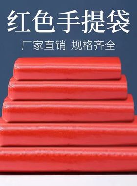 红色16升垃圾袋家用加厚手提背心式中号厨房一次性批发塑料袋收纳