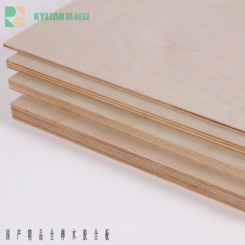 15mm国产精品桦木夹板家具全屋定制装修板展柜多层板E0环保护墙板 - 图2