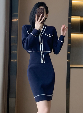 小香风时尚针织开衫半身裙两件套