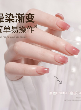 拍拍硅胶棒晕染渐变美甲工具