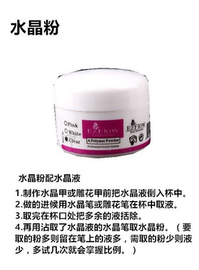 雕花粉贴钻嵌甲矫正水晶甲材料