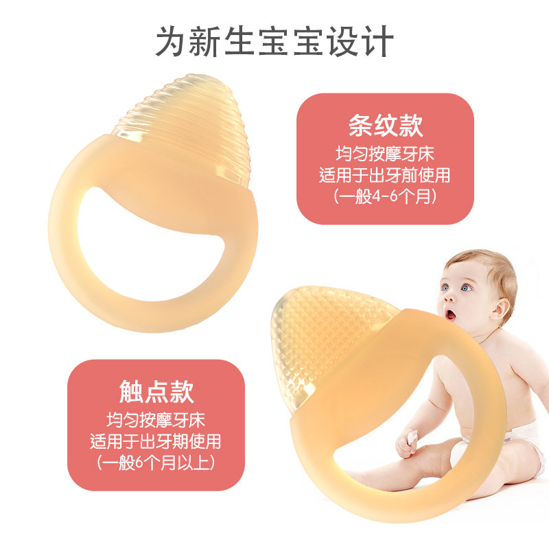 硅胶牙胶磨牙棒宝宝玩具咬咬手环 小白马牙胶