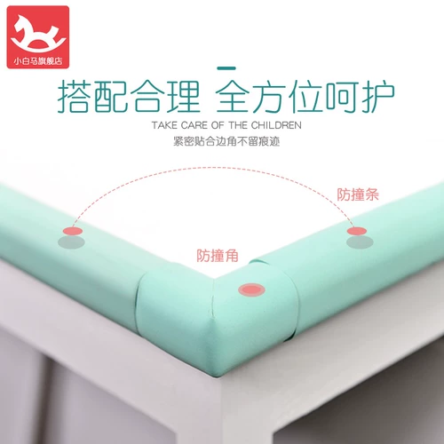 Детские накладки на углы, безопасная защитная поролоновая лента для домашнего использования для стола, защита от столкновений