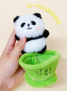 新中式熊猫抽拉茶杯熊猫毛绒包包挂件可爱公仔玩偶四川成都纪念品