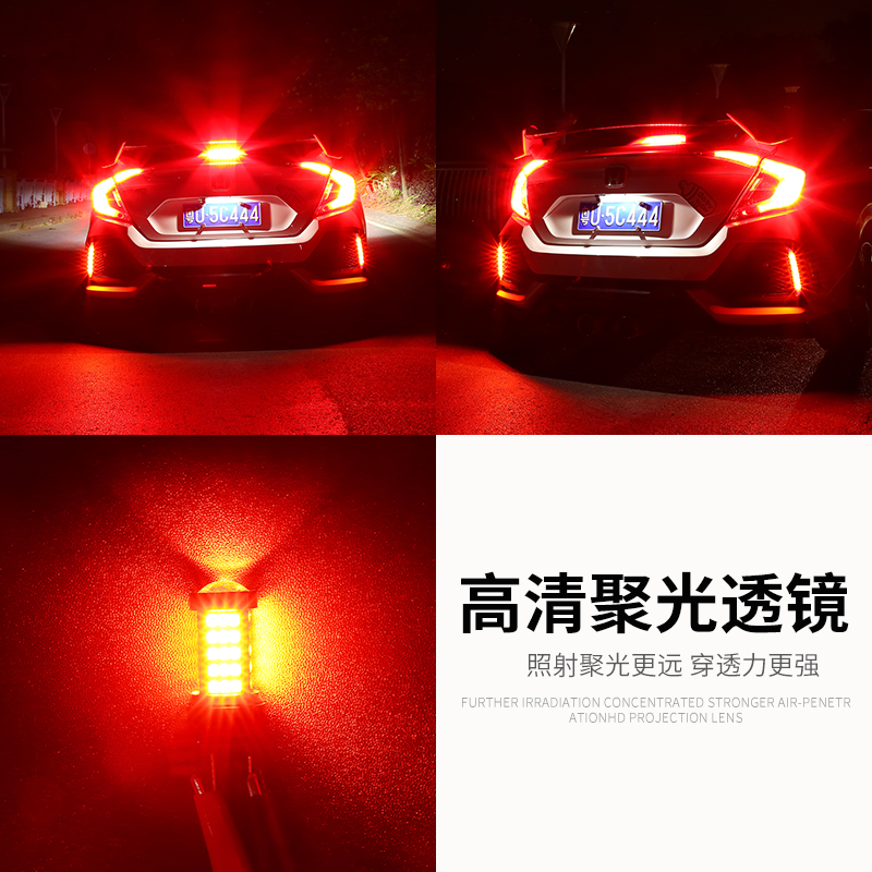 众泰2008/z300爆闪高低脚led刹车灯超高亮灯泡后尾灯改装配件1157-图1