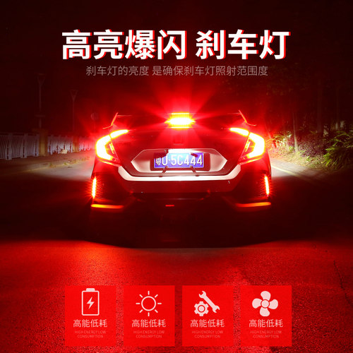 现代悦纳/悦动/朗动led刹车灯爆闪高低脚超高亮泡后尾灯改装1157 - 图2