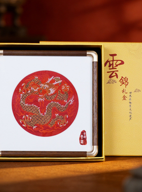 南京云锦中式书房非遗摆件