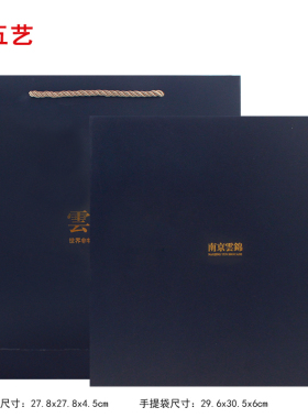 五艺中国云锦遗文复古装饰摆件