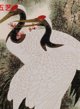 五艺松鹤卷轴画贺寿送长辈刺绣