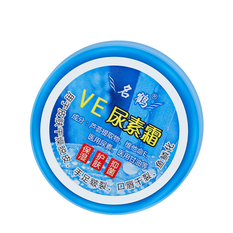 爱丽美居家日用专营店奇力康名鹤VE尿素霜去鸡皮肤药店保湿防裂脸用维E护手霜鹤叔推荐2