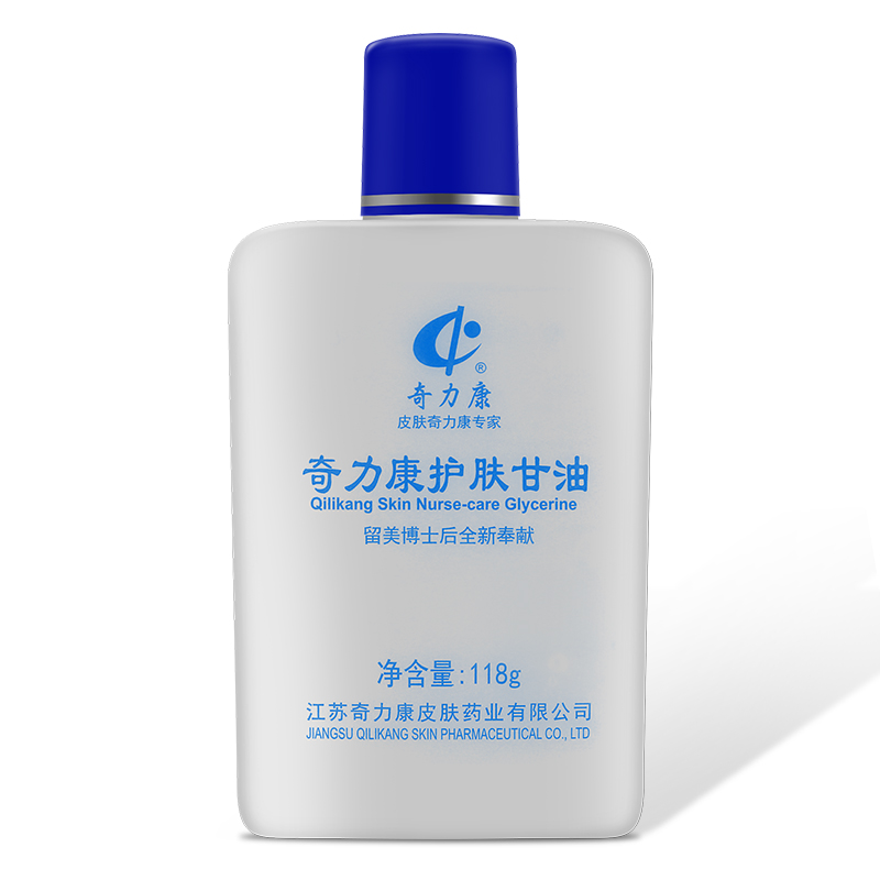 纯正品奇力康美国护肤甘油 补水保湿滋润防干裂脱皮护手霜一号