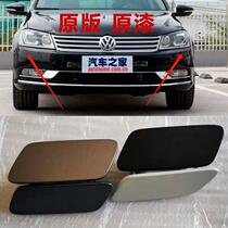 Applicable MagotanB6 MagotanB6 B7 B8L B8L ROOM LIGHT CLEANING LID FRONT LEVER WATER SPRAY DRAWING ROOM LAMP WASH COVER WATER SPRAY LID